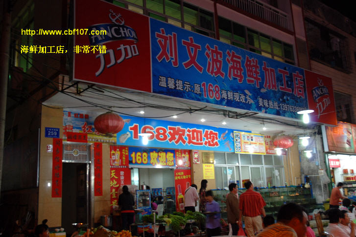 http://www.cbf107.com/images/sy/sy20081218013.jpg
