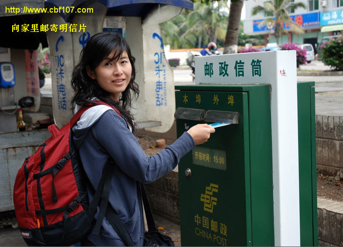http://www.cbf107.com/images/sy/sy20081218031.jpg